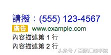 googleadwords新手教程,googleadwords操作入门