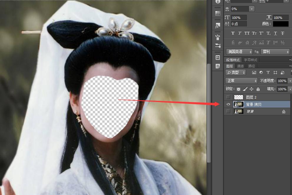 ps移花接木教程,ps视频教程移花接木