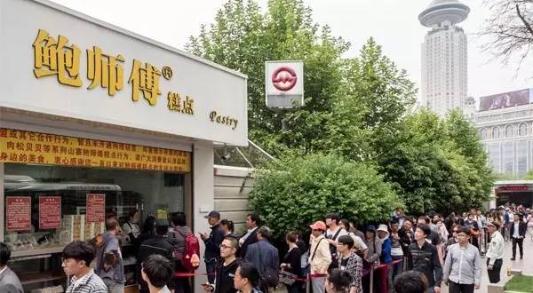 山寨鲍师傅糕点现状,山寨频出鲍师傅再胜商标侵权案