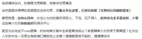 一部舔妹妹的动画，怎么就引发了阿宅的争斗？