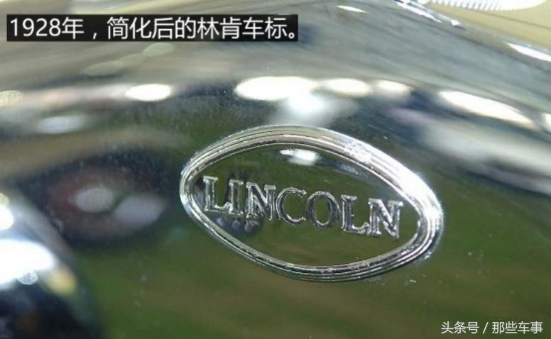林肯经典车标是哪一款,林肯算是豪华品牌吗