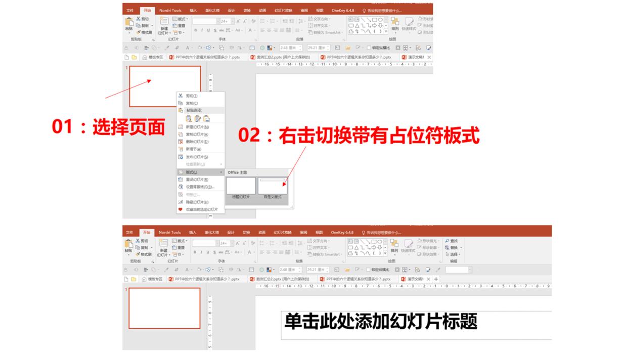 研究生毕业论文预答辩没通过咋办,毕业班去当兵毕业论文答辩怎么办