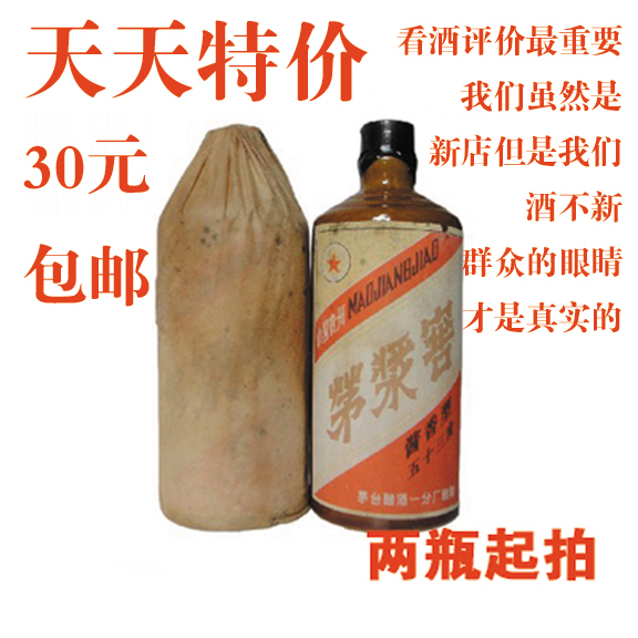 世界葡萄酒造假大师,红酒最牛的造假者