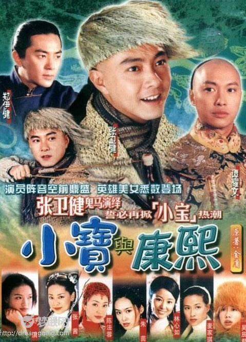 光头男人只服他，搭戏之人全大咖