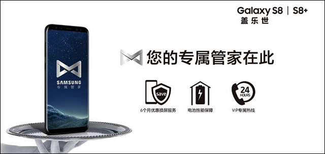 三星S8如何购买国际版,三星s8000行货