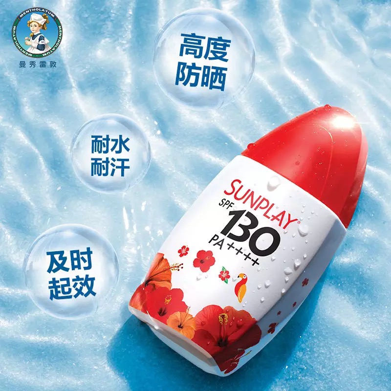 安耐晒资生堂碧柔哪款防晒比较好,露得清和碧柔哪个防晒效果好