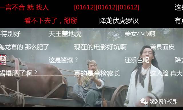 无吐槽不网大丨升级打怪？都是套路！三分钟看完《降龙大师》