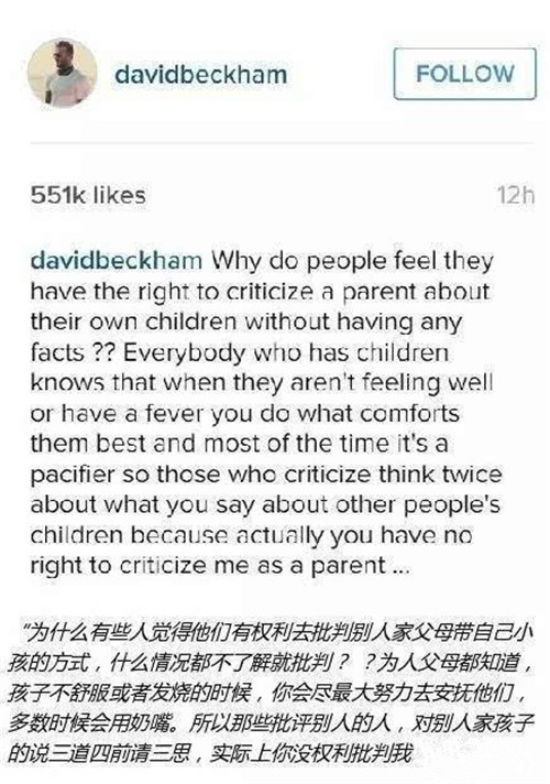 论“重女轻男”我只服贝克汉姆，看他家的三个儿子都成了摆！设！