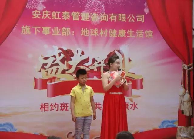 虹泰家具运营中心,安庆市虹泰新材料有限责任公司