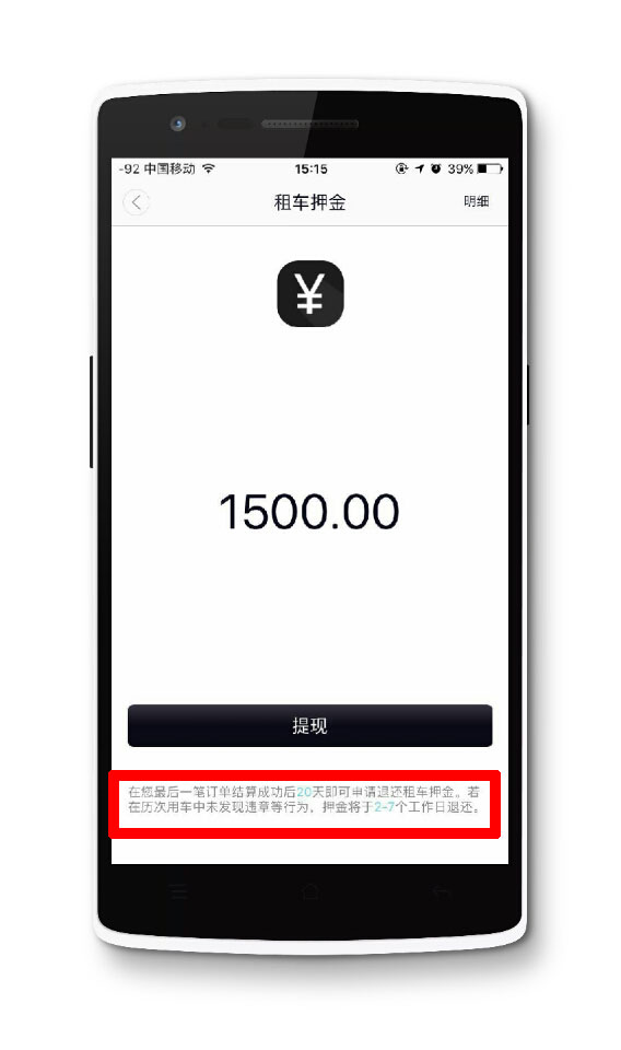 租smart,合肥租smart