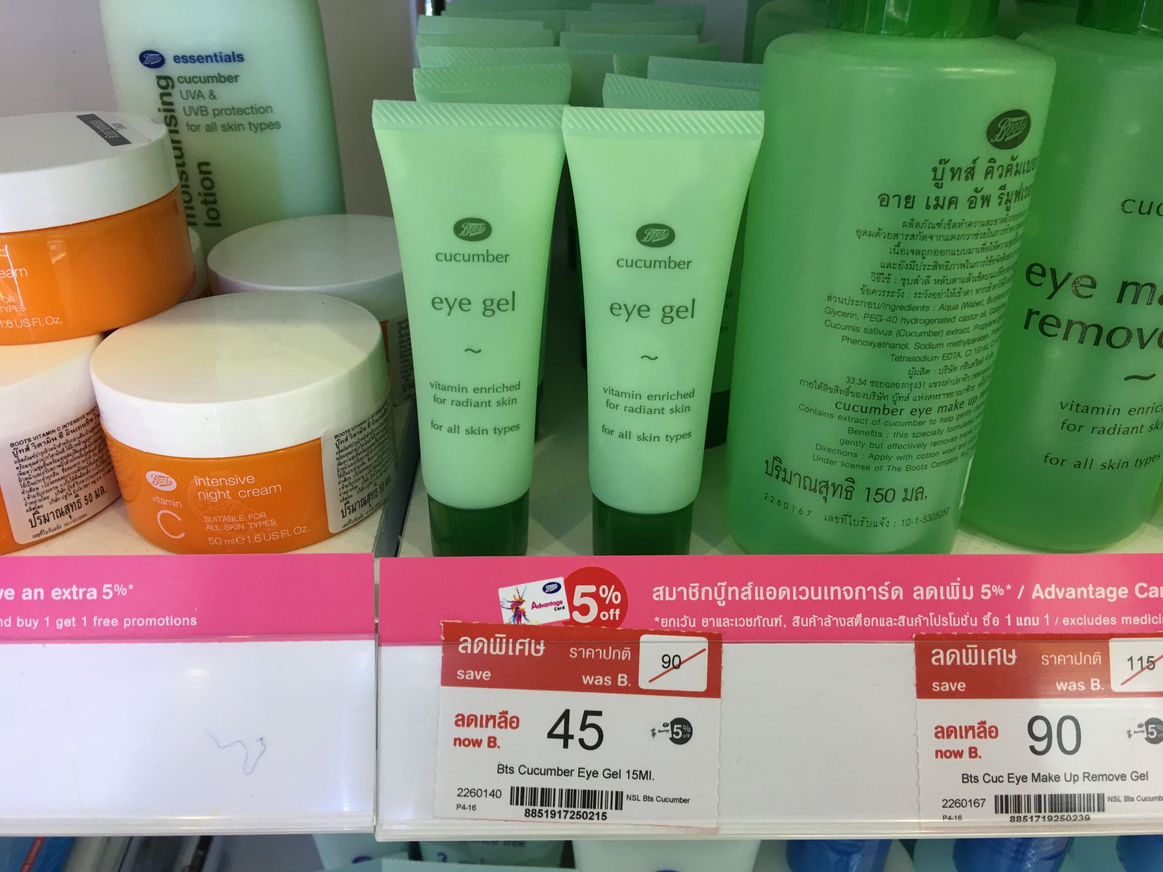 泰国必买的护肤品boots,泰国boots值得买的身体乳