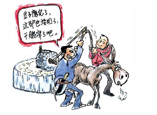 在职场遇到卸磨杀驴的事情,卸磨杀驴职场大忌