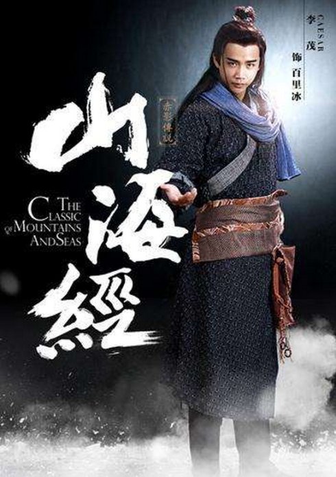 被逼退出音乐组合转战影视圈，娶玉女歌手生娃怒撕前队友