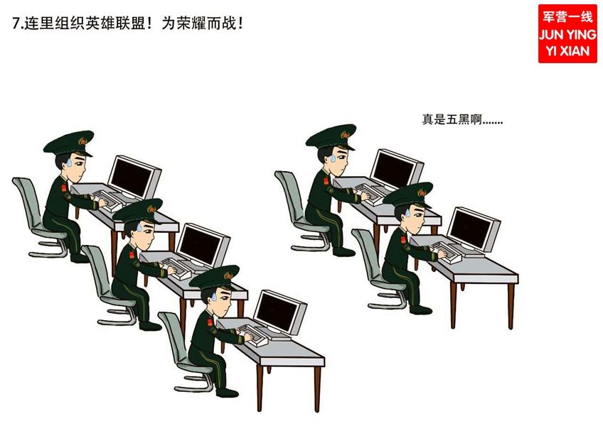 空军兵哥哥的五一假期,兵哥哥的假期不一般