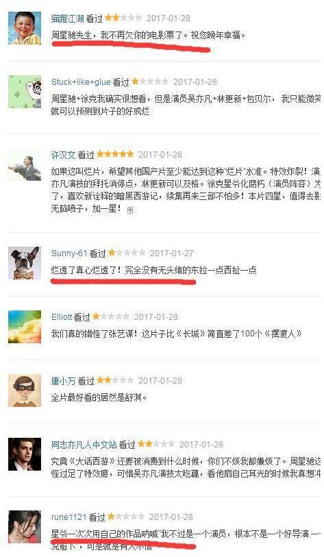 功夫2周星驰会出演吗最新消息,周星驰真的要演功夫2吗