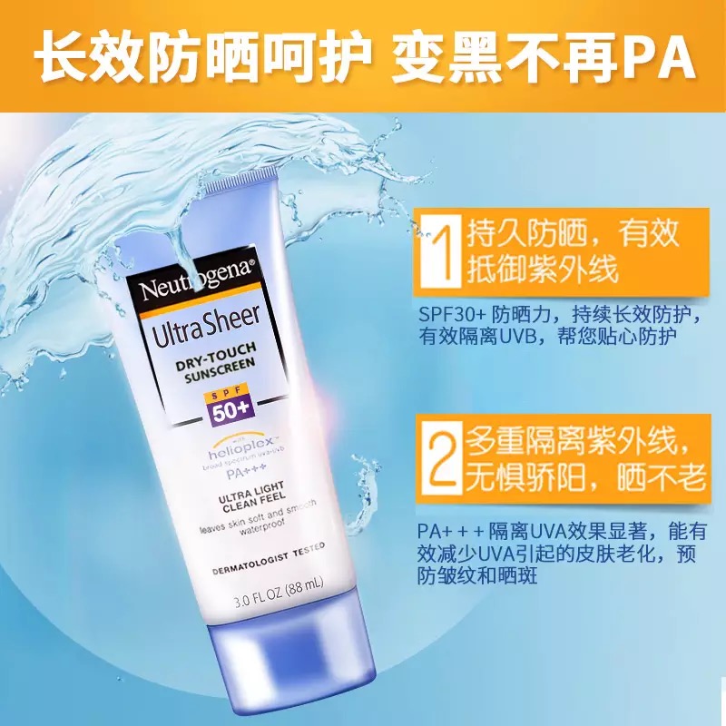 安耐晒资生堂碧柔哪款防晒比较好,露得清和碧柔哪个防晒效果好