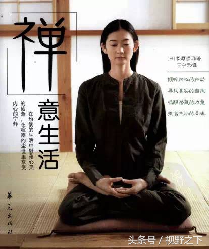 在静坐中培养出的心灵力量,在静心中修复生命能量