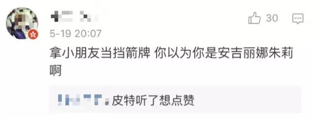 戛纳去了多少中国明星,戛纳中国明星都有谁