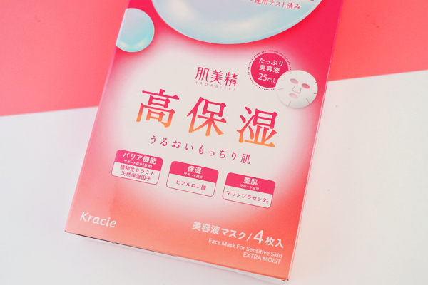 拯救熬夜肌肤面膜推荐哪个,保湿提亮肤色敏感肌抗皱面膜