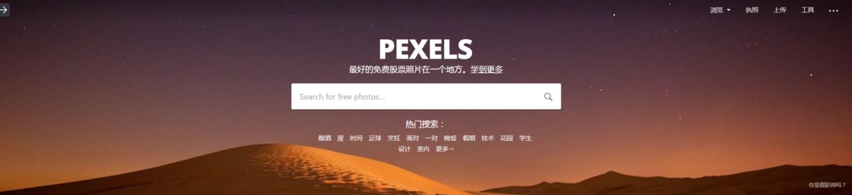 ppt素材最全最新网站,ppt里面的素材哪里找