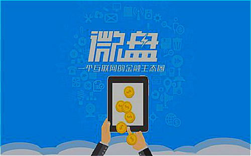 寰俊涔辫薄,寰俊骞冲彴涔辫薄