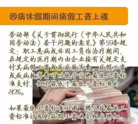 公司工资少发了我该怎么办,你的工资低会付出那么多吗