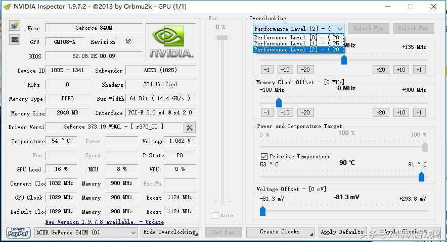 dnf黑科技和修罗,dnfn卡提高性能的最佳设置