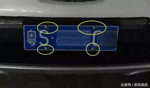 车牌螺丝扣掉了一个就会被扣分吗,车牌螺丝掉一颗会被抓拍吗