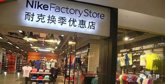 比海淘假鞋更不要脸的，是那些冠冕堂皇的“正品优惠店”