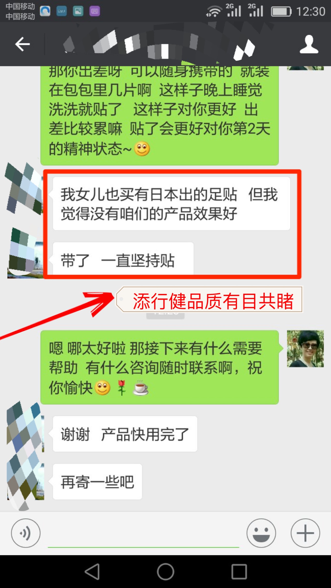 日本人抢购中国马桶盖,日本人抢购中国汉方药