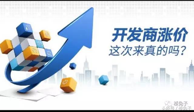 隔夜就多交了30万！一批新盘正收紧优惠折扣！