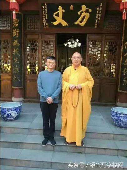 当代绍兴的两大名人同绍兴足球、房产间微妙联系