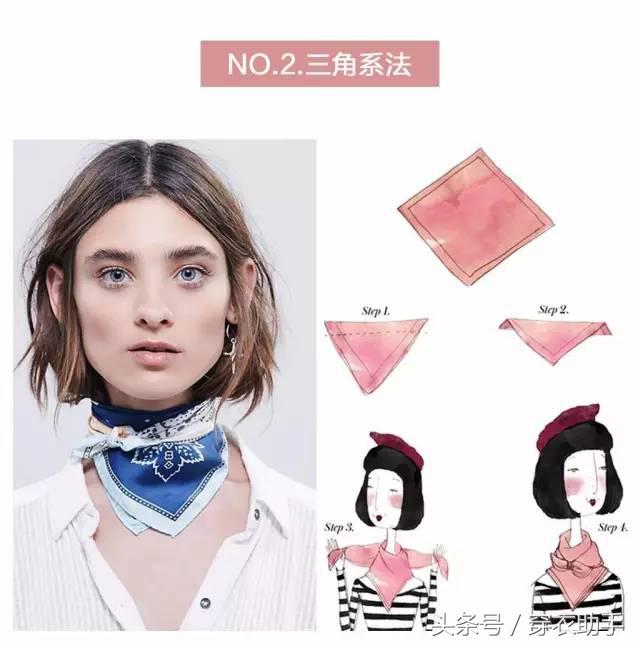 时尚优雅小方巾,郑秀妍的时尚穿搭