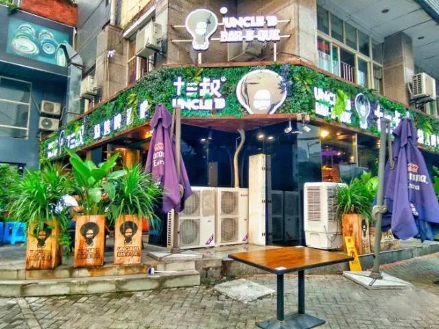 走！晚上一起撸到爽！