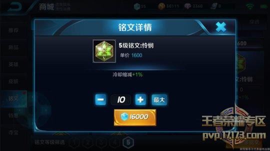 狩猎貂蝉vs调和貂蝉,王者荣耀貂蝉最强铭文和出装思路