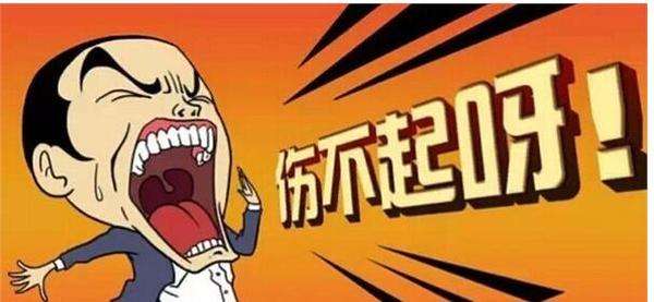 小额贷秒拒什么情况,不管申请什么贷都秒拒是什么问题