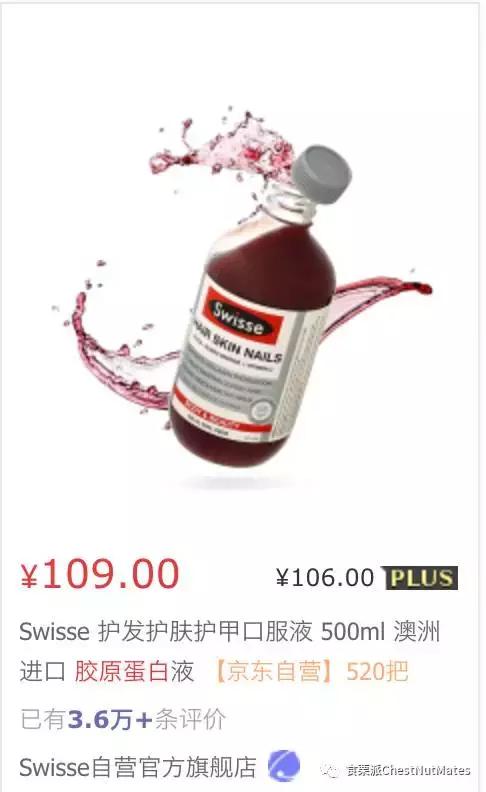 fancl胶原蛋白和pola胶原蛋白哪个好,fancl胶原蛋白香港和大陆哪个优惠