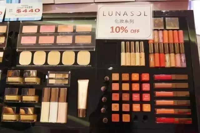 轰动全港sogo感谢周，你抢购了Kanebo吗？