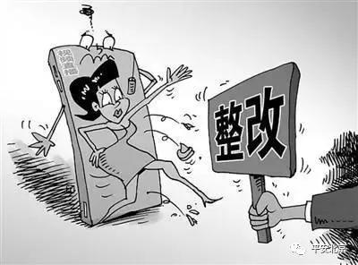 直播要遵照哪些规则,直播不能触犯的规则