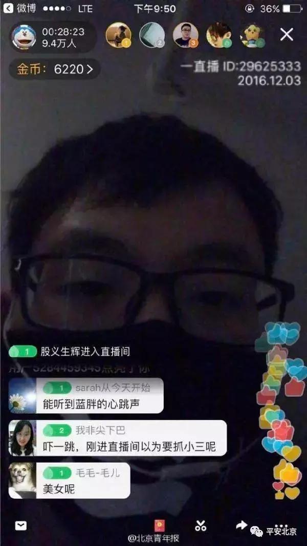 直播要遵照哪些规则,直播不能触犯的规则