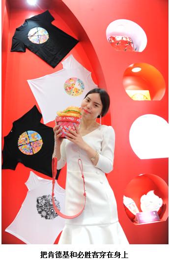 百胜中国供应链大会,中国百胜新闻发布会