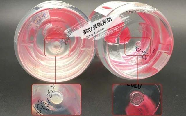 雅漾身体乳真假鉴别图片,雅漾特护乳辨别真假