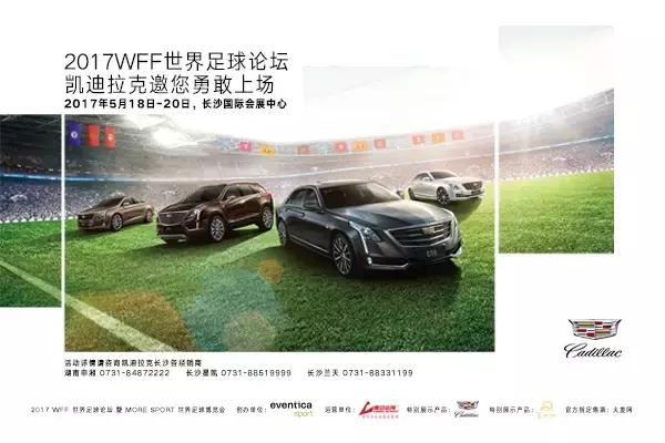 任意球大师卡洛斯球衣号码,足球大师卡洛斯