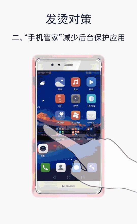 华为p50pocket发热严重掉电快,华为mate30pro手机发热解决方法