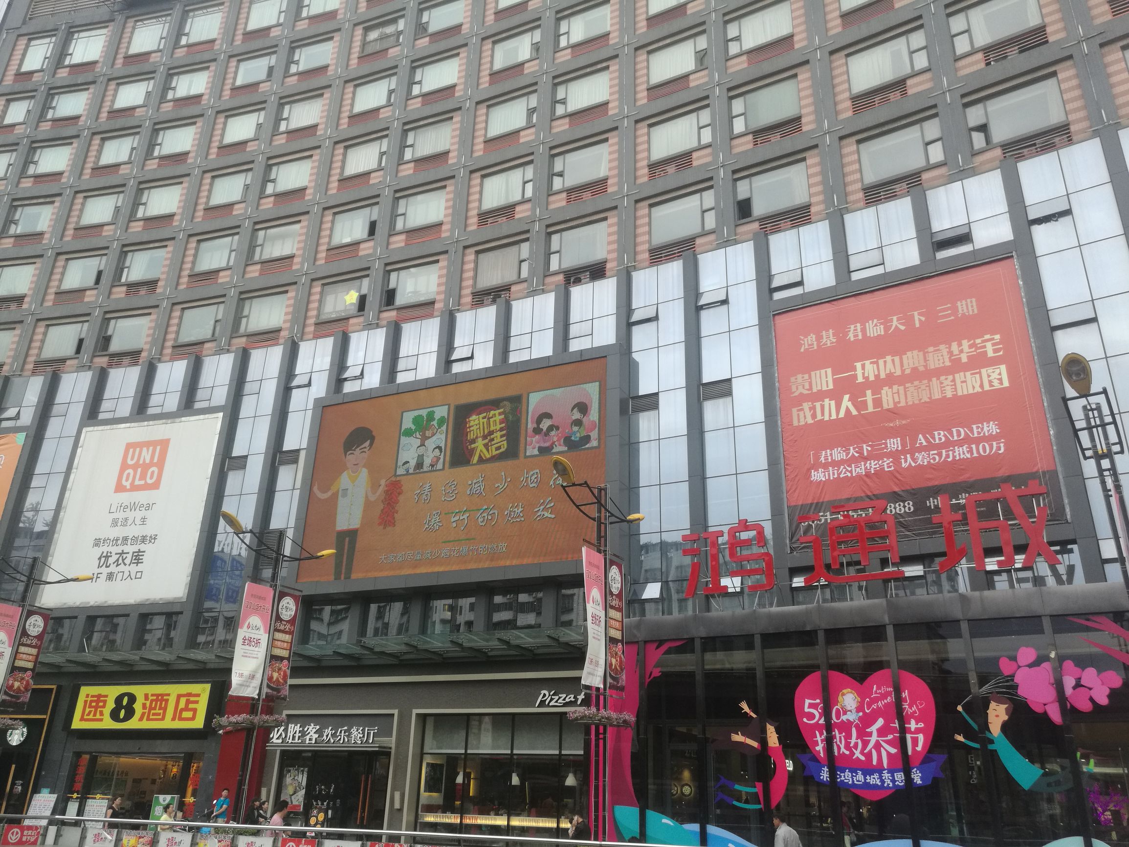 一切都是最平淡最好的遇见丨踯躅在贵阳火车站附近