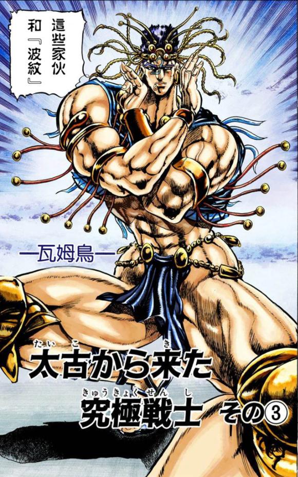 jojo的奇妙冒险5部反派死亡视频,jojo的奇妙冒险第1季剧情讲解