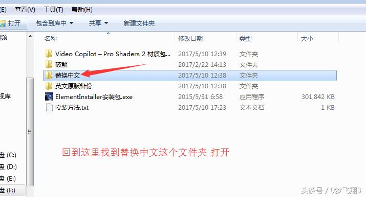 ae插件e3d制作3d照片,ae插件e3d对电脑有要求吗