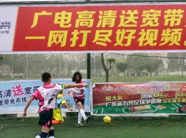 2023汕头市足球联赛,汕头足球比赛赛程