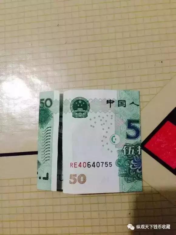 纸币折520,5元折爱心教程超简单
