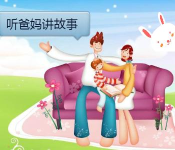 听爸妈过去讲故事,听父母讲过去的故事1200字